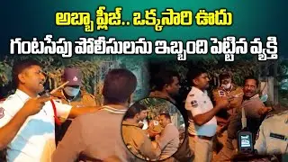 New Year Drunk Driving Test Turns Chaotic in Ramagundam, Man Refuses Breathalyzer Test