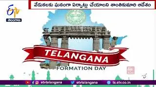 CS Held High-Level Coordination Meeting on Arrangements For State Formation Decade Celebrations