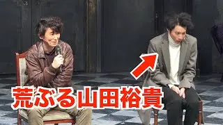 山田裕貴、記者会見中に突然報道陣も驚きの行動　暴走トークを繰り広げるユースケの発言に荒ぶる！？　音楽劇『海王星』初日会見
