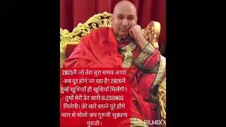 गुरु जी ने कहा 🙏नया साल मुबारक हो🦋यह वर्ष तेरे जीवन में चमत्कार, उन्नति#guruji#bademandir  