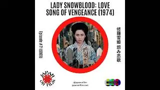 Lady Snowblood: Love Song of Vengeance (1974)