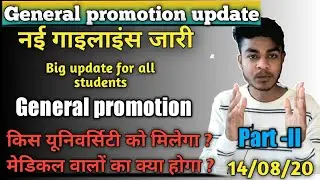 🔴 General promotion !! Medical students !! all University.( PART-II) परीक्षा सम्बन्धित निर्देश ।