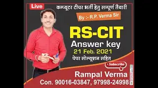 RS-CIT  ANSWER KEY  21-FEB-2021 || 21 -02- 2021 WITH PAPER SOLUTION