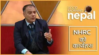 Nepal Health Research Council ( NHRC ) को कार्यहरू | Good Morning Nepal Clip