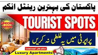 Excellent Rental Income | Luxury Apartments | Address Fountain | Apartments in Murree & Galyat | UPN