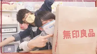 無印大好きな二人がたっぷり購入品を紹介するそうです。