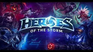 Покоряем HotS от 06.06.2024