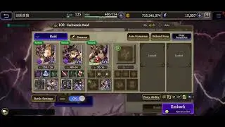 WOTV Carbuncle Raid lv100 - 15/07/21