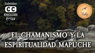 El Chamanismo y la espiritualidad mapuche - Prabhuji (CAPTIONED)