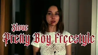 $love - Pretty Boy Freestyle (official music video)