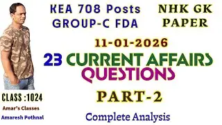 Class 1024 | PART2 KEA 708 Posts NHK GroupC FDA GK Paper 23 CURRENT AFFAIRS QUESTIONSAmaresh Pothnal