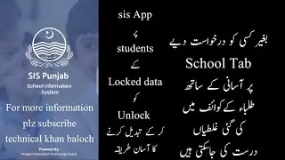 sis app locked data of students editing|| technical khan baloch||