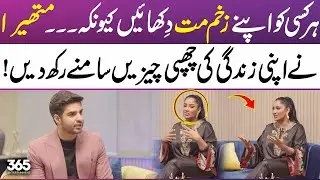 Mathira opens up about her life&rsquo;s hidden struggles | 365 Entertainment