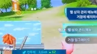 Palworld mobile first look and gameplay🥳🥳🥳