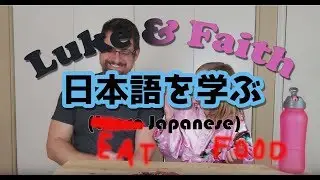 Luke and Faith Taste Test Japanese Snacks