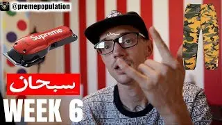 SUPRME WEEK 6 DROP LIST. ANDIS CLIPPERS + ARABIC JACKETS & MORE HEAT