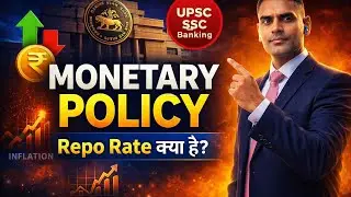 👉Monetary Policy क्या है? | Repo Rate &uarr;&darr; | RBI Policy Explained in Hindi #successTakofficial#upsc 
