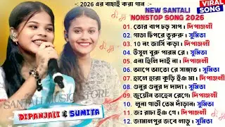 New Santali Nonstop Song 2026 || Dipanjali Mandi & Sumita Soren Nonstop Santali Song 2026