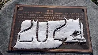 中国天津，我的2021 Tianjin, China in 2021