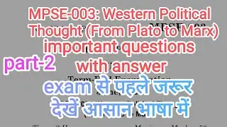 MPSE-003: Western Political Thought (From Plato to Marx), most important questions with ans., part-2