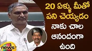 Harish Rao Congratulates Padma Rao For Electing As Deputy Speaker | Telangana Assembly 2019