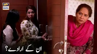 Jasoos Ho Na Tum - Best Scene - Nand - ARY Digital Drama