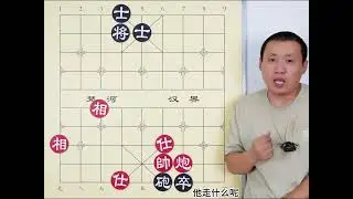 庙里娶媳妇 穷到家了 就一个炮 怎么把黑棋吃的干干净净？ #象棋 #象棋残局