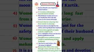10 Lines Essay on Karwa Chauth in English | EDUCATION ZONE | @EducationZone31