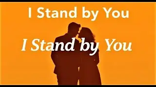 I Stand by You: A Heartfelt Anthem of Unwavering Love and Support Through Life&rsquo;s Challenges.