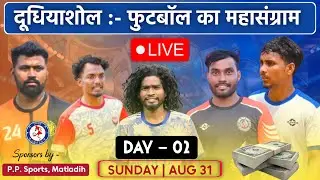 DUDHIYASOL FOOTBALL TOURNAMENT LIVE  #tribeunitedlive