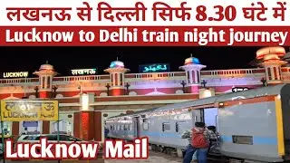 Cheapest Train Lucknow to Delhi | Night Train Journey Vlog | Lucknow Mail Train