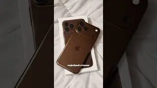 Говорят, в iPhone 18 наконец-то будут те самые цвета, о которых мы шептались годами!