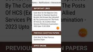 HPSC HCS Answer Key #Answer Key