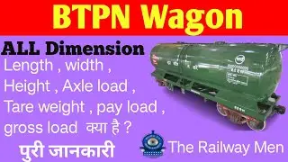 BTPN WAGON || ALL DIMENSION || DEPARTMENTAL EXAM || JE&TECH || INDIAN RAILWAY @therailwaymen507