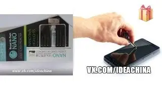 Розыгрыш Hi Tech Nano жидкой защиты экрана В ПОДАРОК