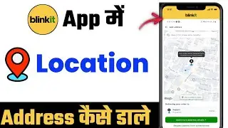 Blinkit App Me Location & Address Kaise Dale | Blinkit Me Delivery Address Add/Change Kare