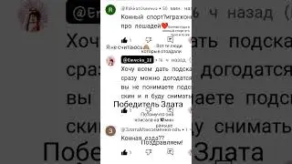 #musica #baile #music #roblox #эстетическая #хочуврек #роблокс #конноеранчо