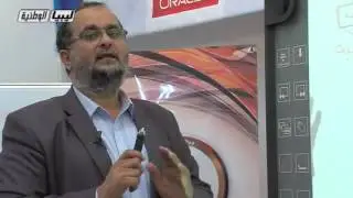 علوم   الصف التاسع   المنظومة البيئية