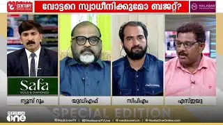 'സർക്കാർ ജീവനക്കാർക്ക് അഞ്ചുകോടിക്ക് തുല്യമായ വാ​ഗ്ദാനങ്ങൾ മാത്രമാണ് നൽകിയിട്ടുള്ളത്'