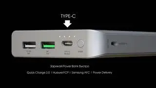 Внешний аккумулятор InterStep PB1218PD