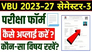 VBU 2023-27 Semester-3 Exam From Apply Step by step 2025 l How to select subject?