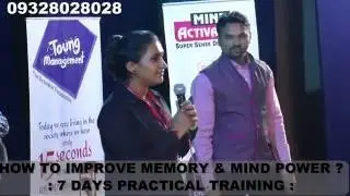 Demo After Savyasanchi's Magic of Mmory Training By Goral Joshi MUmbai 2016