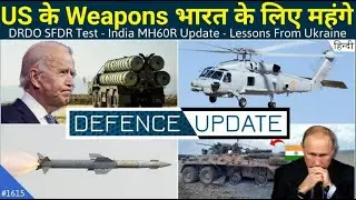 Defence Updates #1615 - DRDO SFDR Test, Indian Army Lesson From Russia, Pvt. Industry 25% Budget