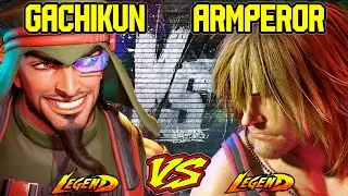 SF6 Гачикун (Рашид) VS Армперор (Кен)💥Messatsu💥