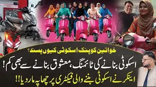Procedure for making a Electrik Bike | 2026 Electric Bikes Review | Smart Electric Bikes