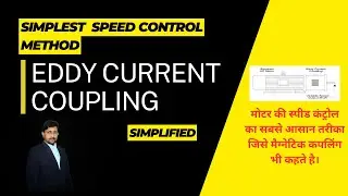 Eddy Current Coupling | Simplest way to control speed of Induction Motor