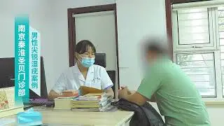 广东男子长尖锐湿疣，查出有HPV6、11型阳性，在当地做过激光和冷冻效果不好，又被医生介绍到院外某个地方买药物使用半年，仍然反复发作，后来通过中医专利组方治好的