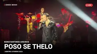 Konstantinos Argiros - Poso Se Thelo | Live Performance at Kentro Athinon