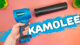 ОНА РВЁТ всех Конкурентов! Самая МОЩНАЯ Аккумуляторная ВОЗДУХОДУВКА - KAMOLEE, Мощностью 3000 Ватт !