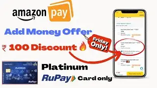 Amazon Friday Add Money Offer || Flat ₹100 Instant Discount Using Rupay Platinum Debit Card